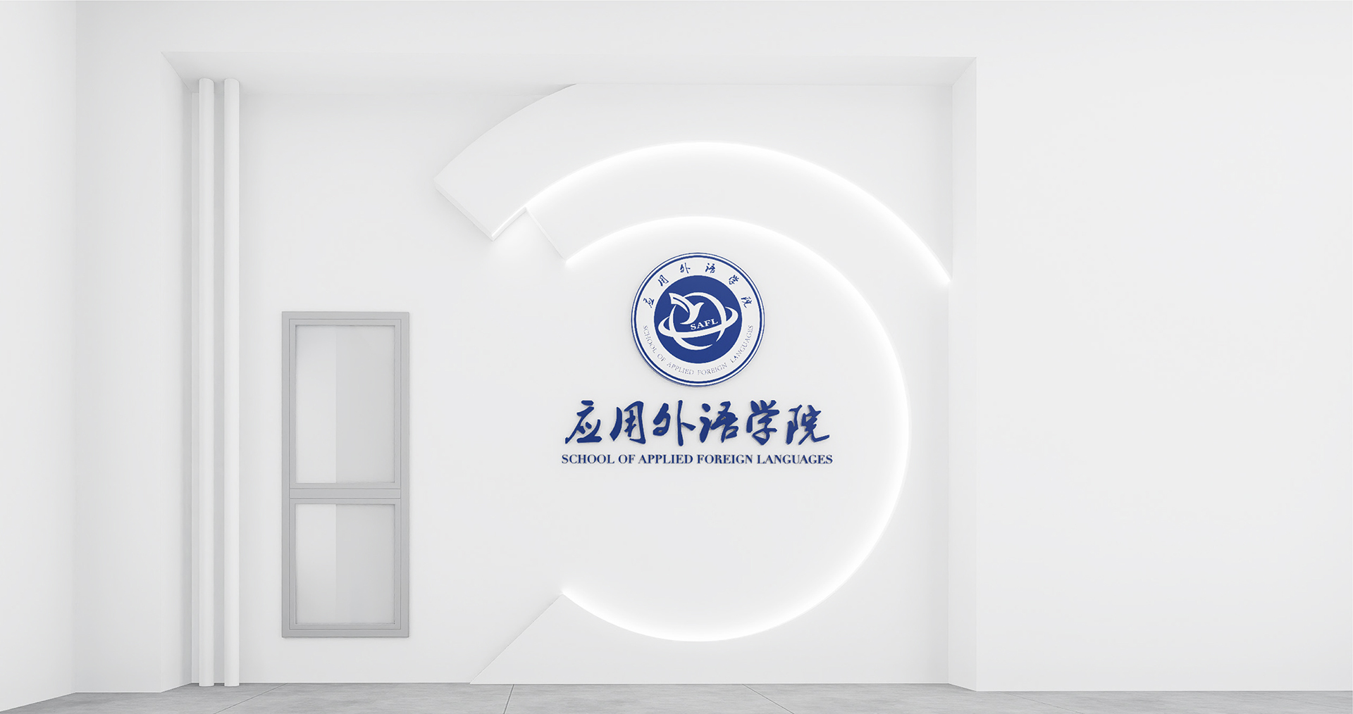 一束创意设计 浙江外国语学院 空间设计 6