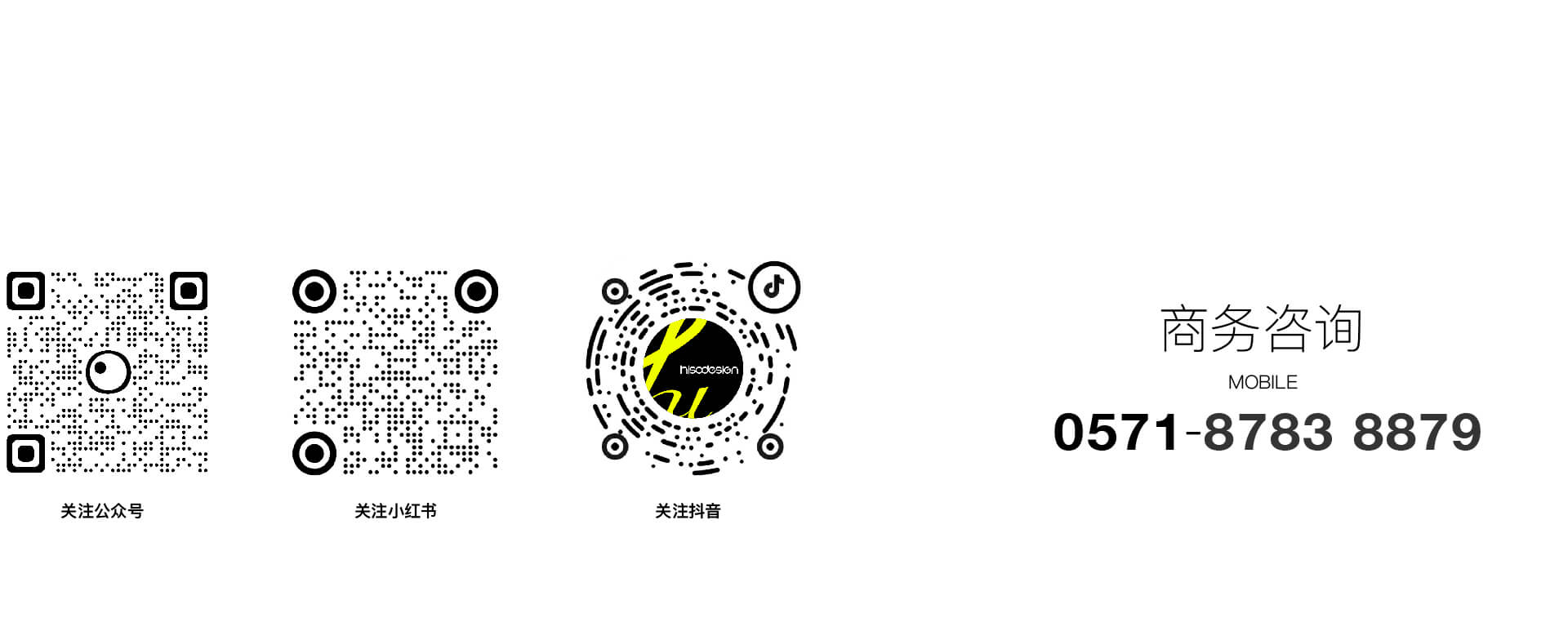 一束创意设计 商务咨询.jpg