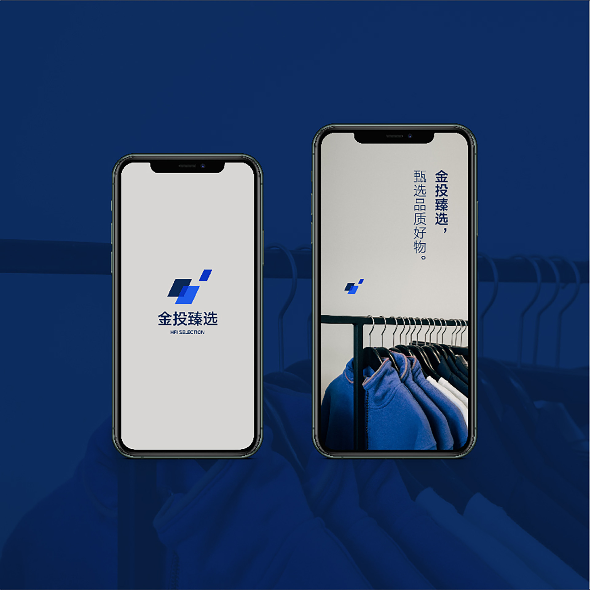 金投臻选企业形象设计