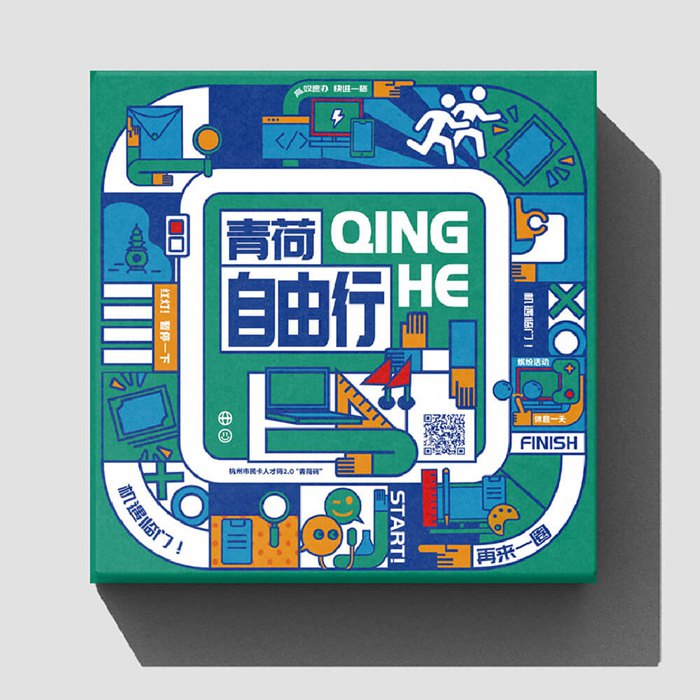 青荷码大富翁主题礼盒