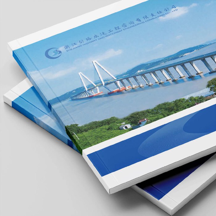 浙江公路公司宣传画册