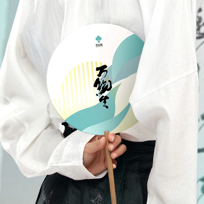 面包树九周年庆典活动策划