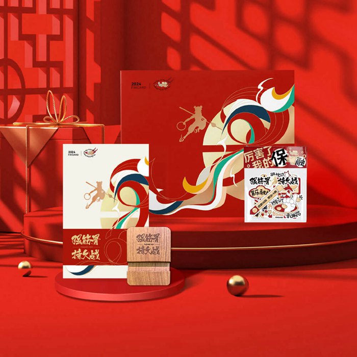 保融新年主题福利礼盒