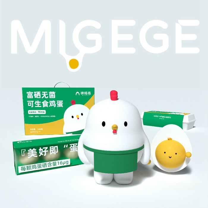 咪咯咯儿童IP品牌设计