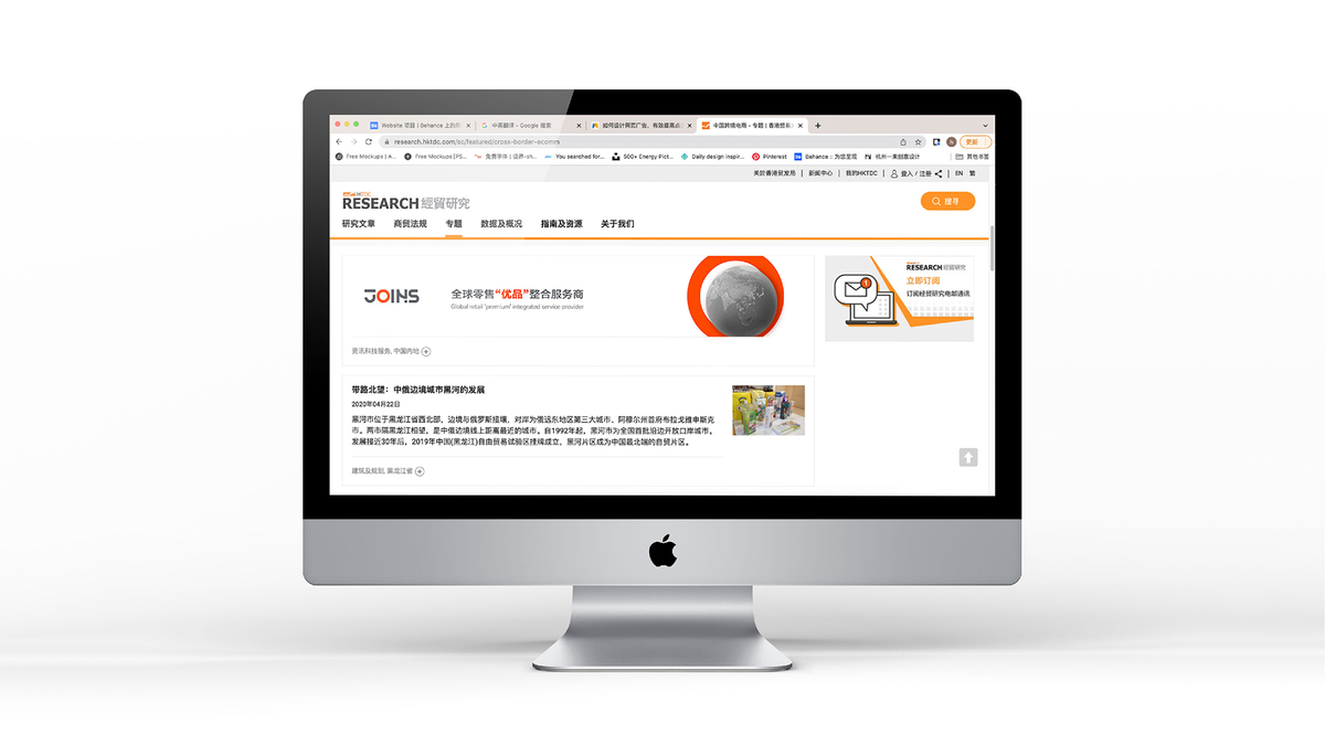 小巨人企业官网怎么做，专精特新企业的网站应该长什么样