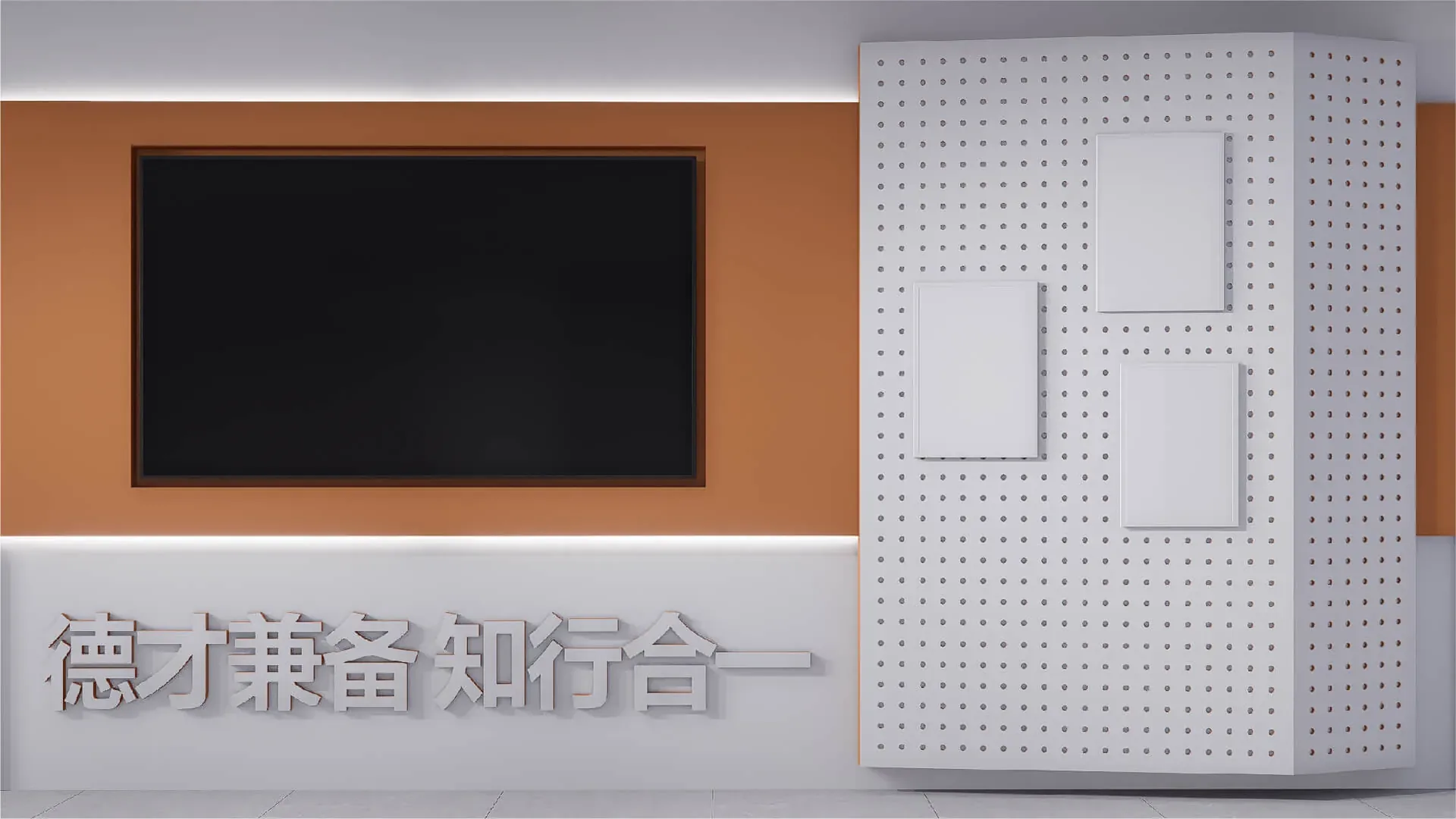 北航文化墙分区与信息层级，设计效果图