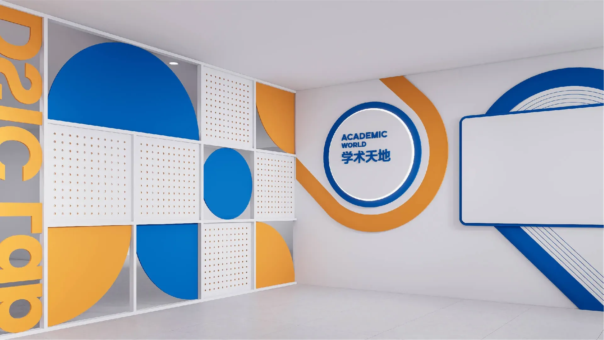 北航文化墙延展画面，设计效果图