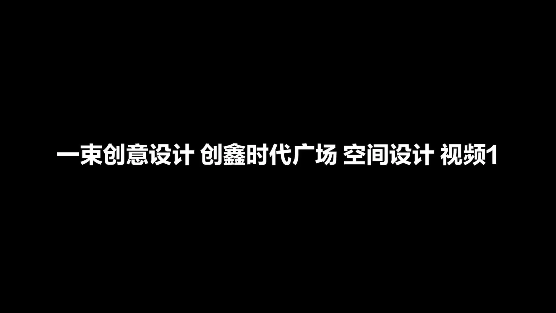 北航文化墙延展画面，设计效果图