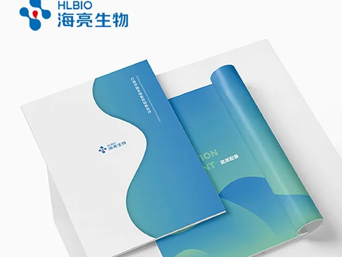 海亮生物科技企业宣传画册设计