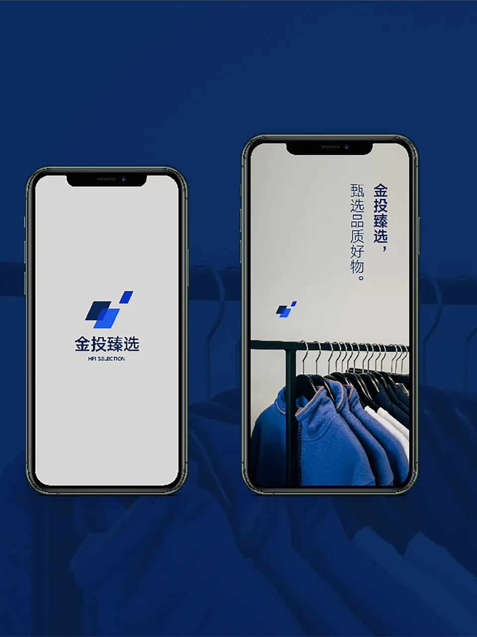 杭州金投臻选企业形象设计