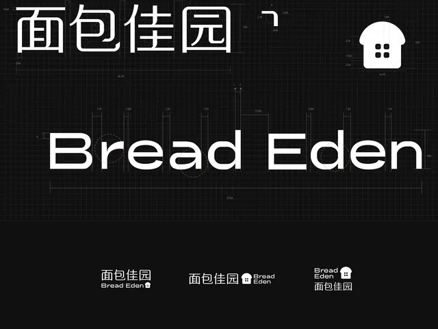 面包佳园品牌形象