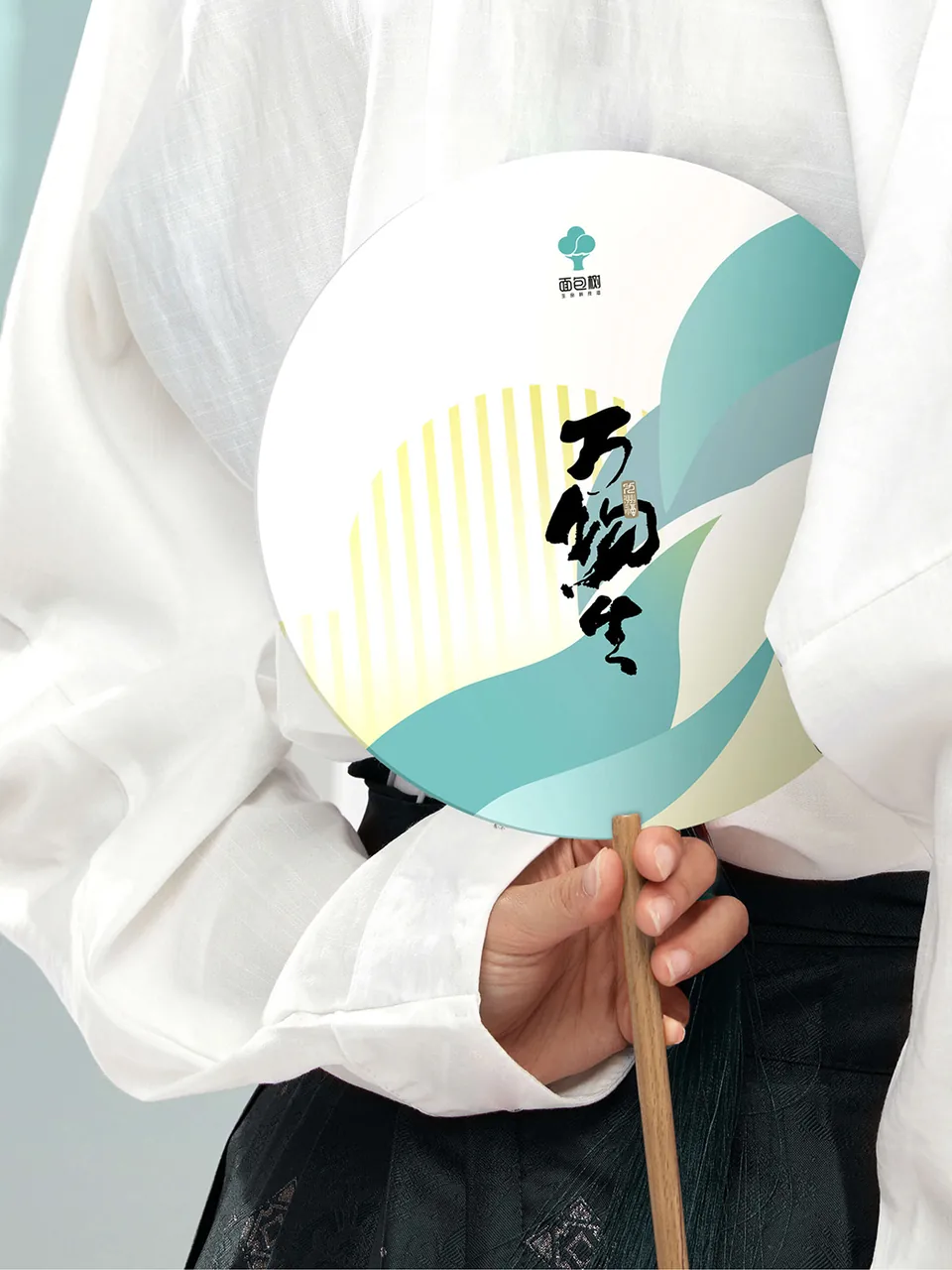 面包树九周年庆典活动策划与视觉设计