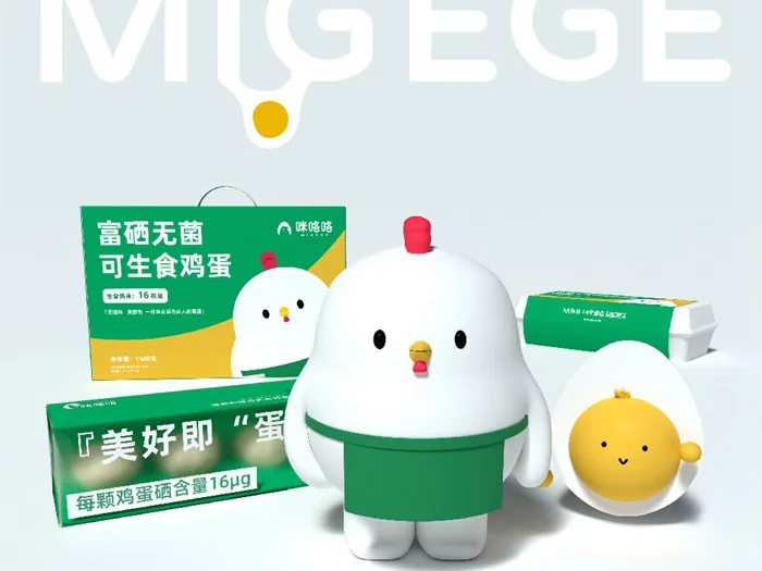 咪咯咯MIGEGE鸡蛋品牌IP设计