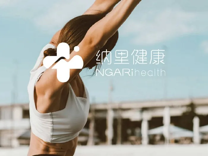 纳里健康NGARI数字医疗品牌视觉设计