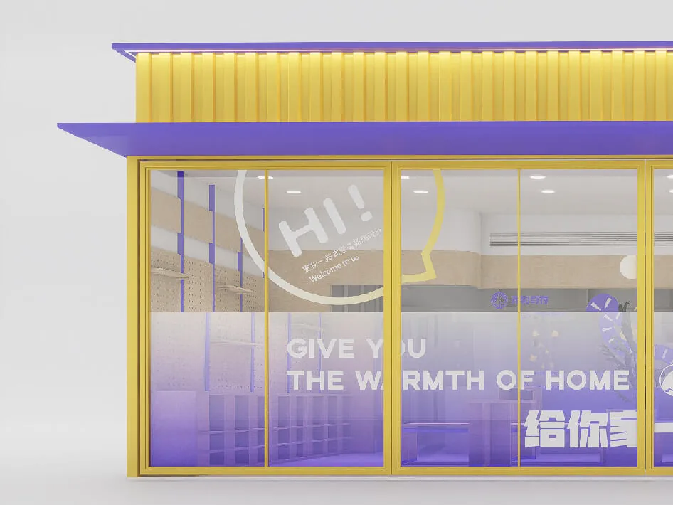 P咖小辛宠物馆品牌与门店设计