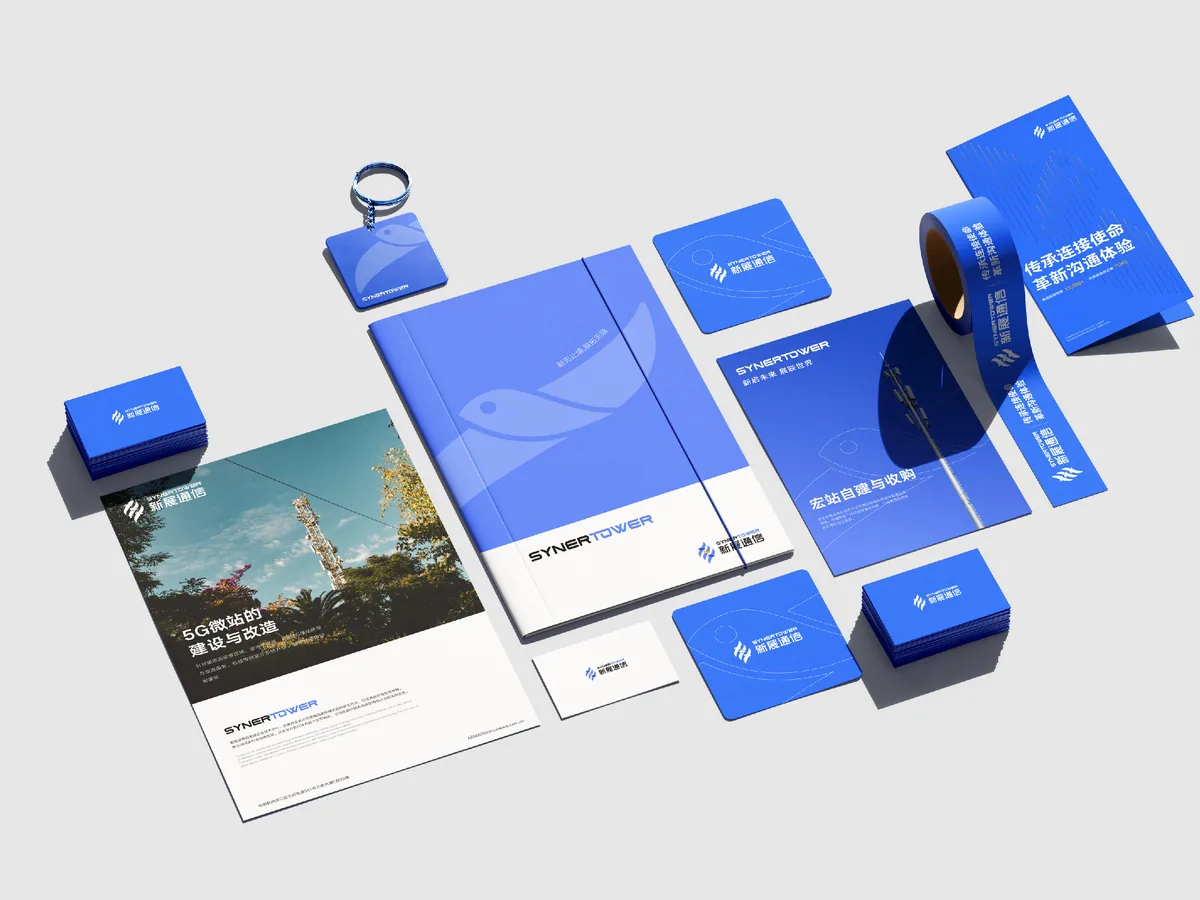 新展通信SYNERTOWER品牌VI与官网设计