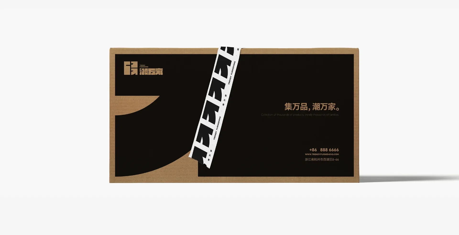 潮万家色彩、字体与延展应用,设计效果图