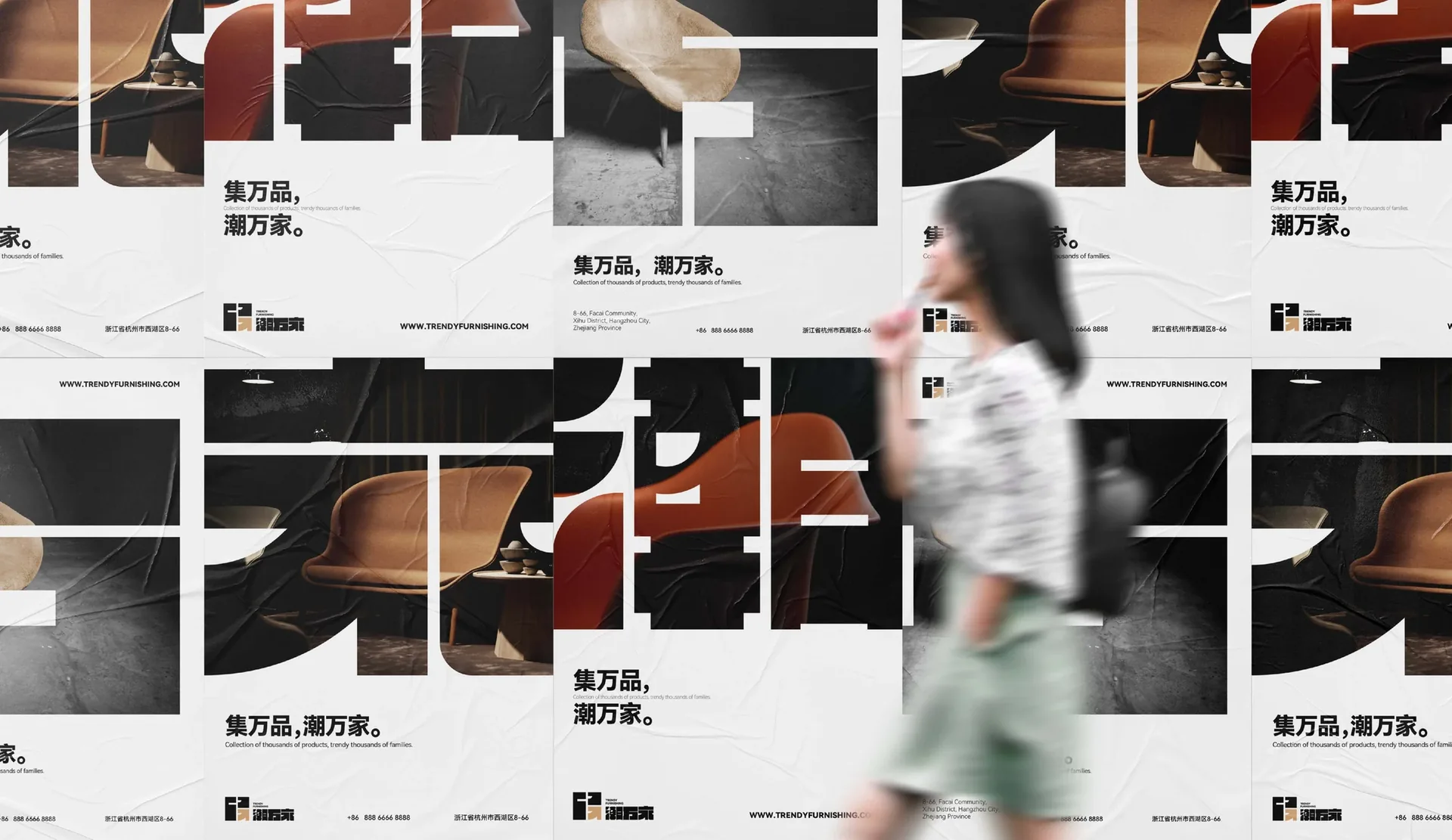 潮万家品牌延展画面,设计效果图