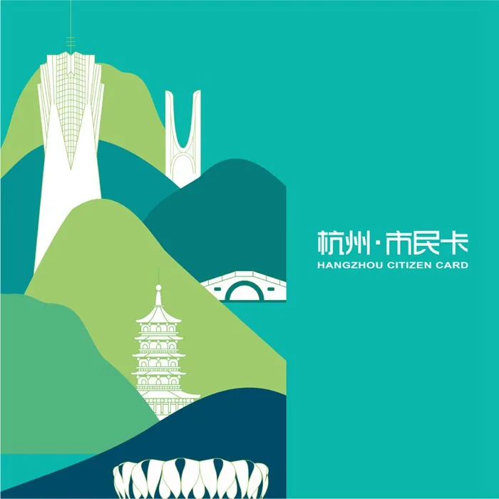 杭州市民卡品牌展厅空间与光线,设计效果图
