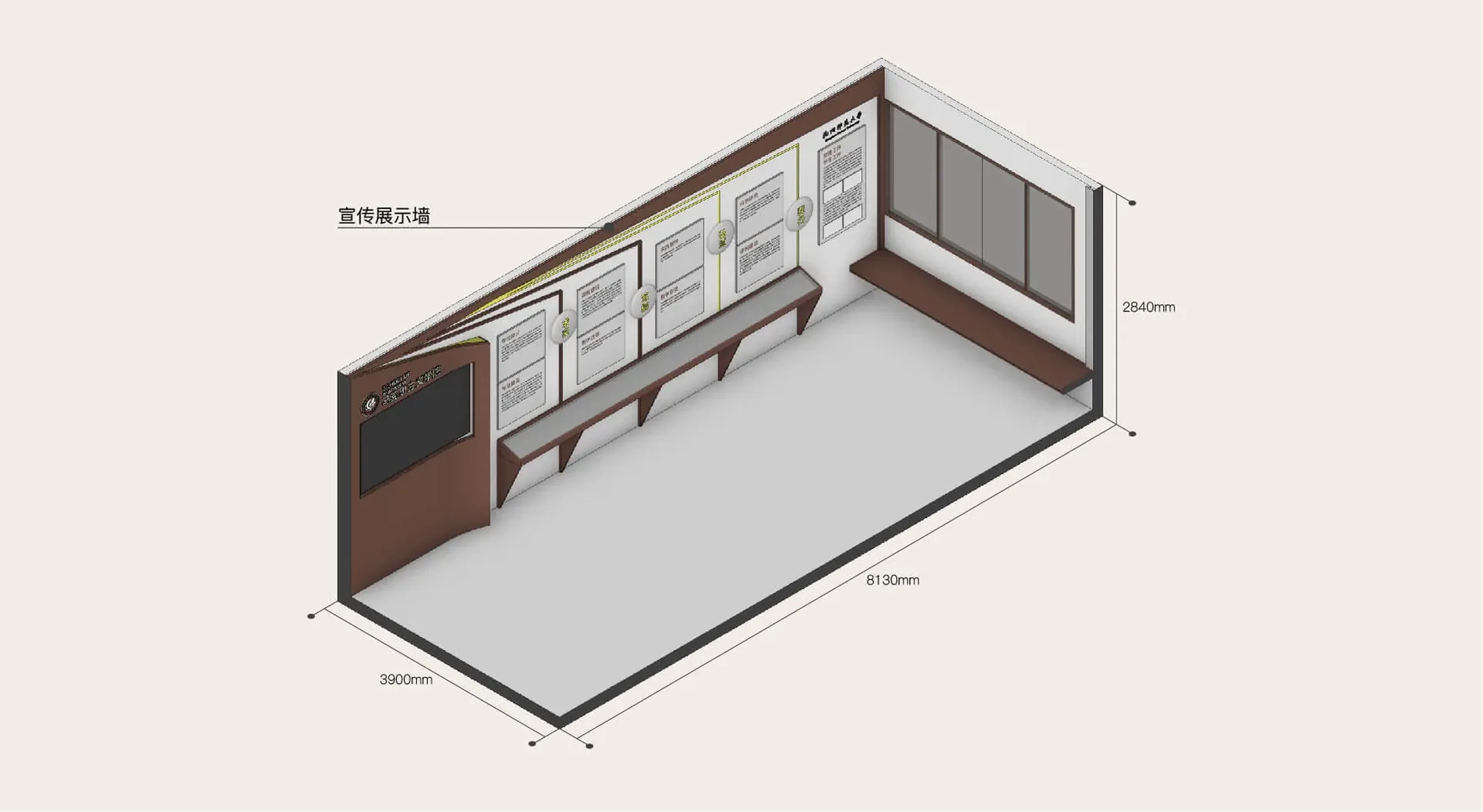 杭师大马克思主义学院空间与文化墙，设计效果图