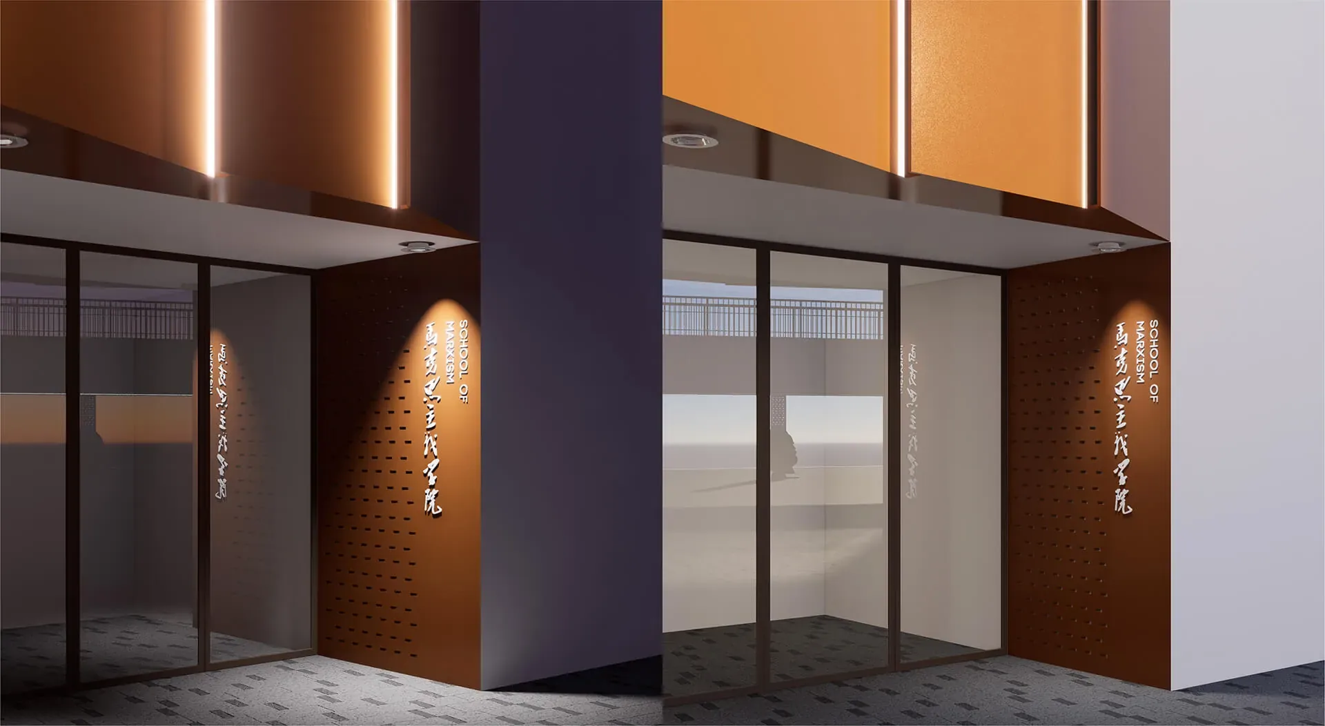 马院空间延展与细节，设计效果图