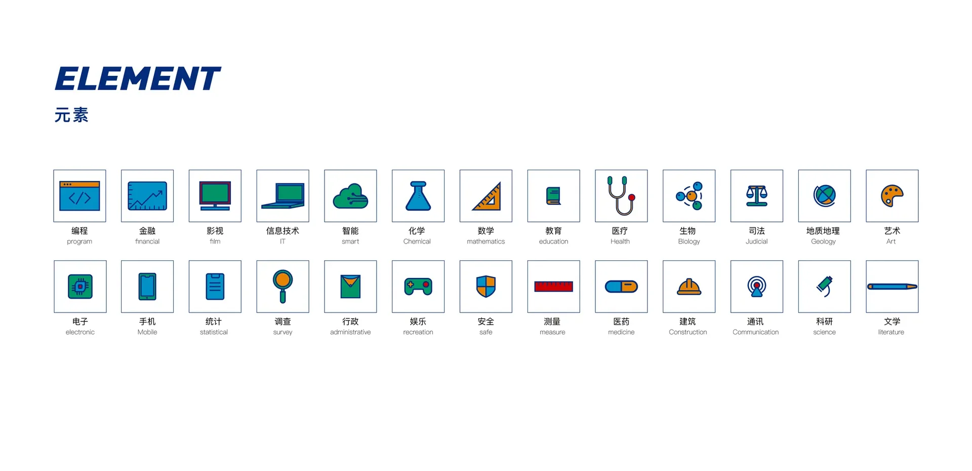 杭州青荷码主题宣传主视觉,设计效果图