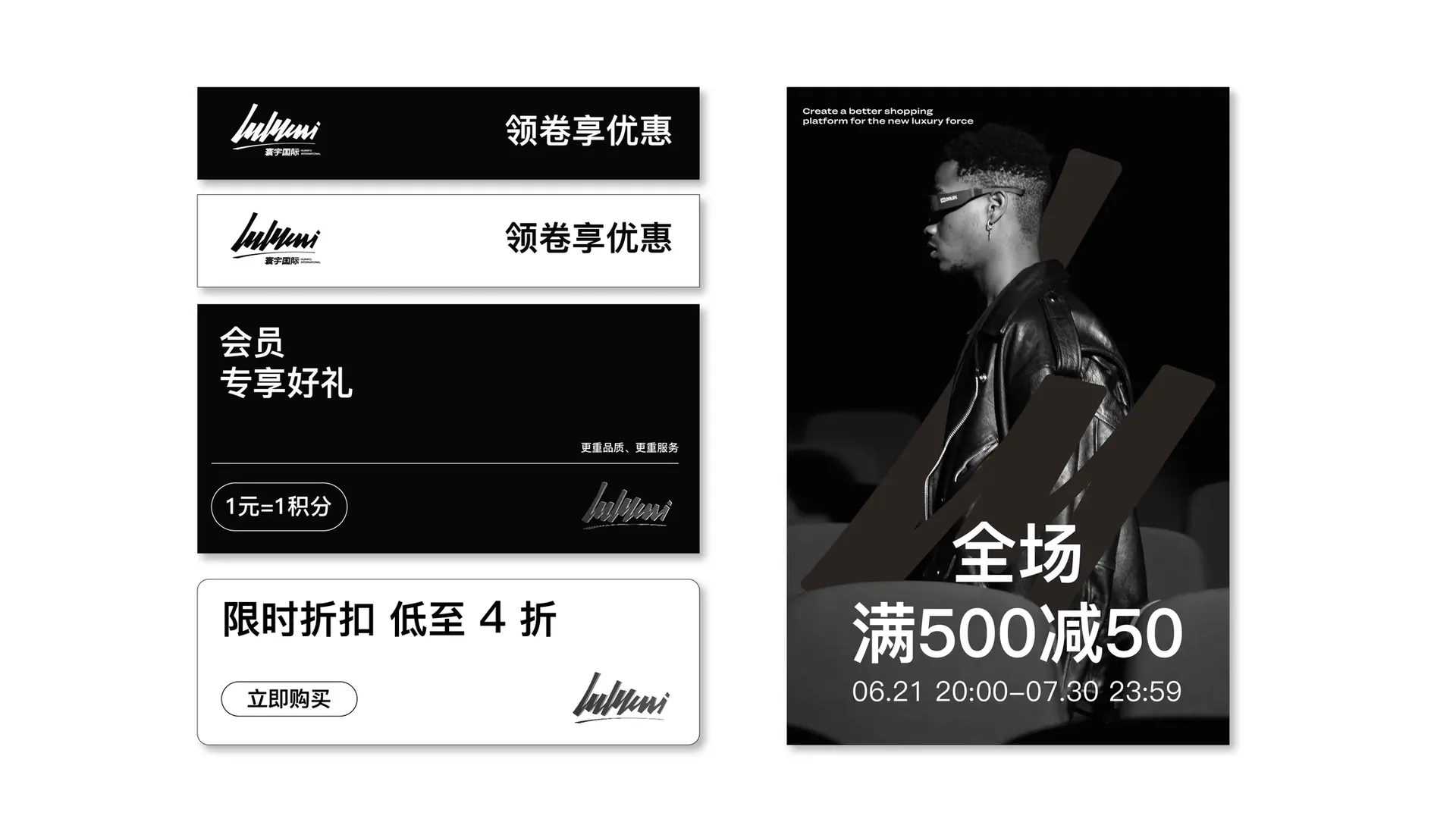 寰宇国际品牌应用画面,设计效果图