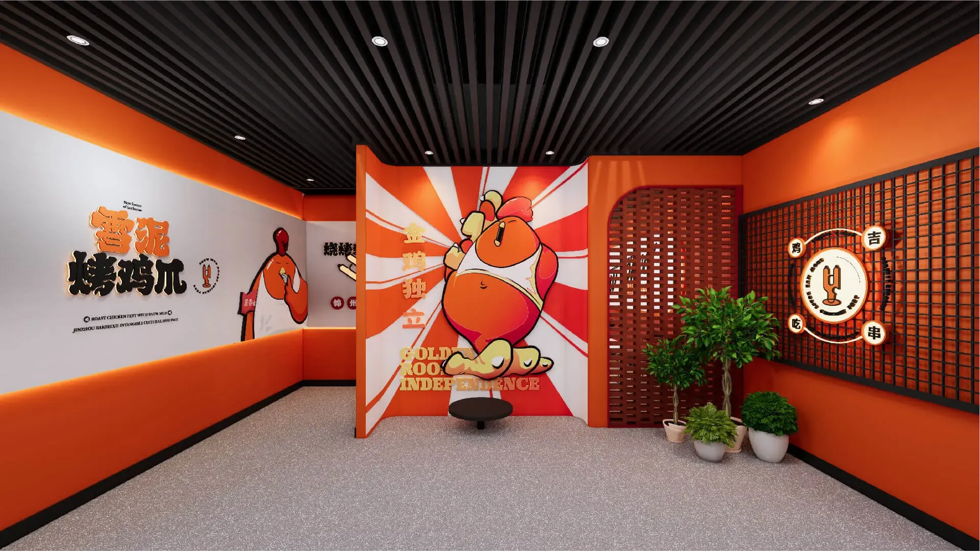 锦州烧烤品牌小店空间场景,设计效果图