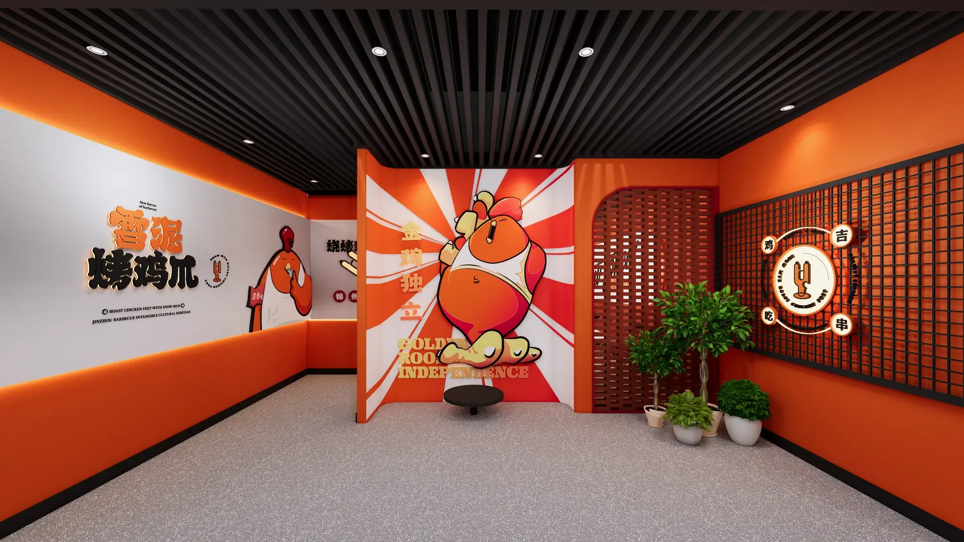 锦州烧烤品牌小店延展画面,设计效果图