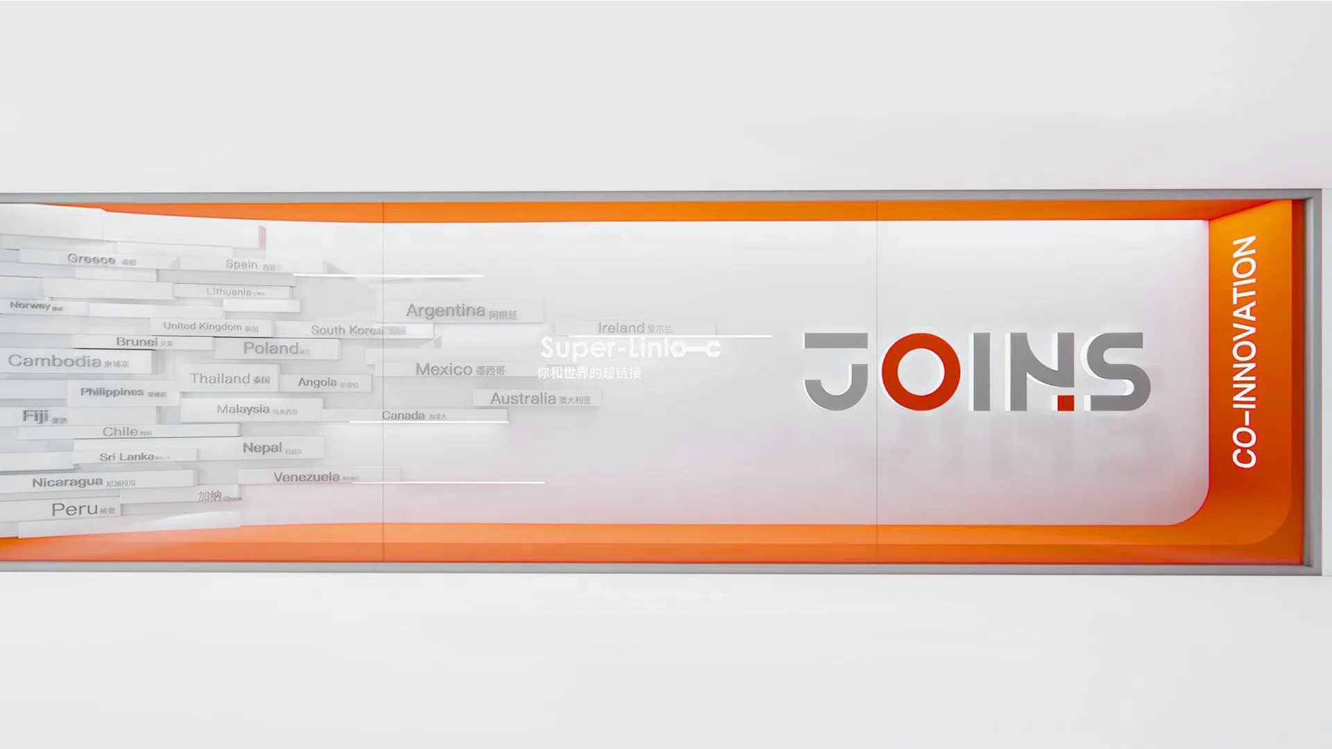 JOINS 包装与物料应用,设计效果图