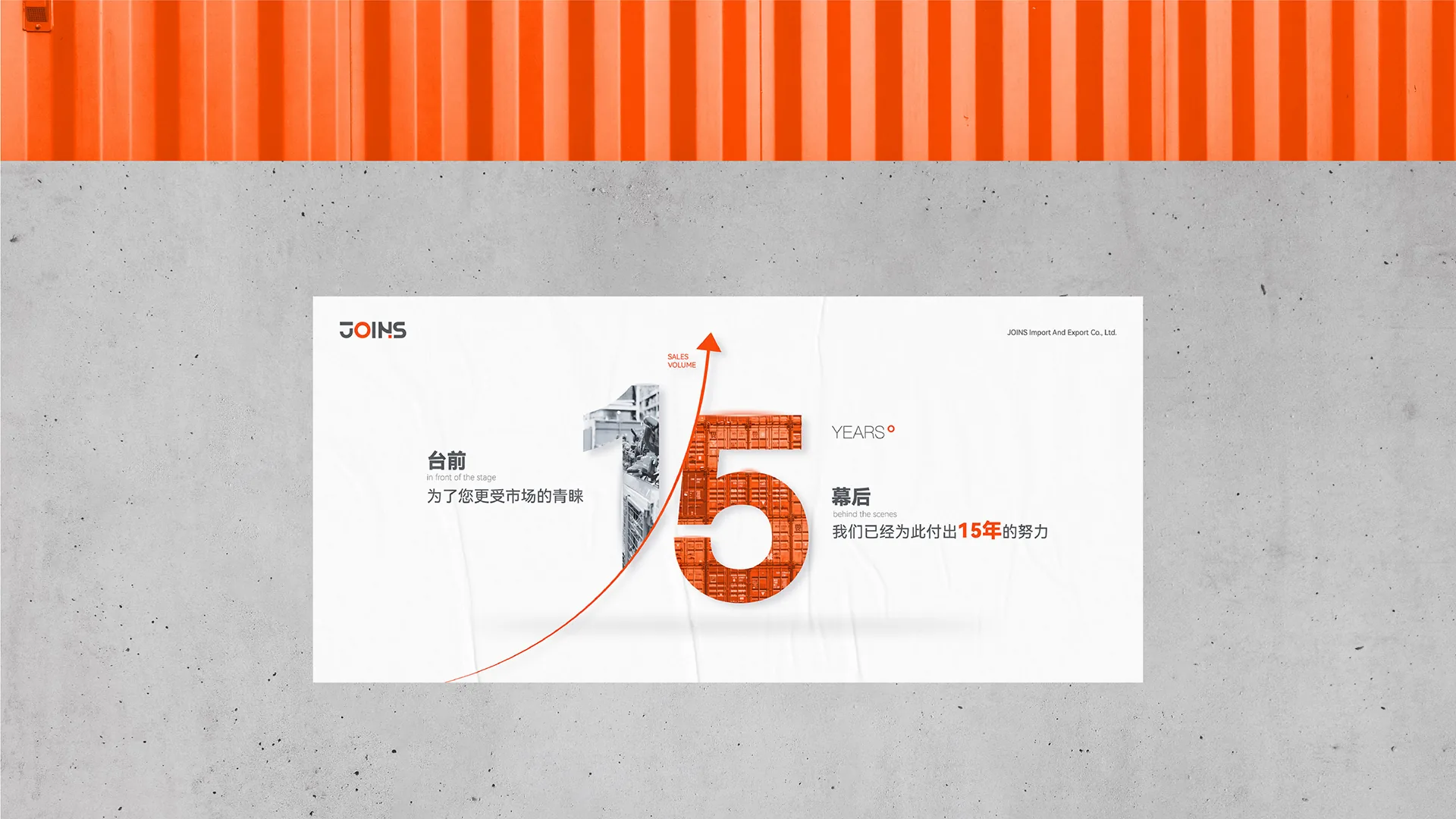 锦圣宣传物料与官网延展,设计效果图