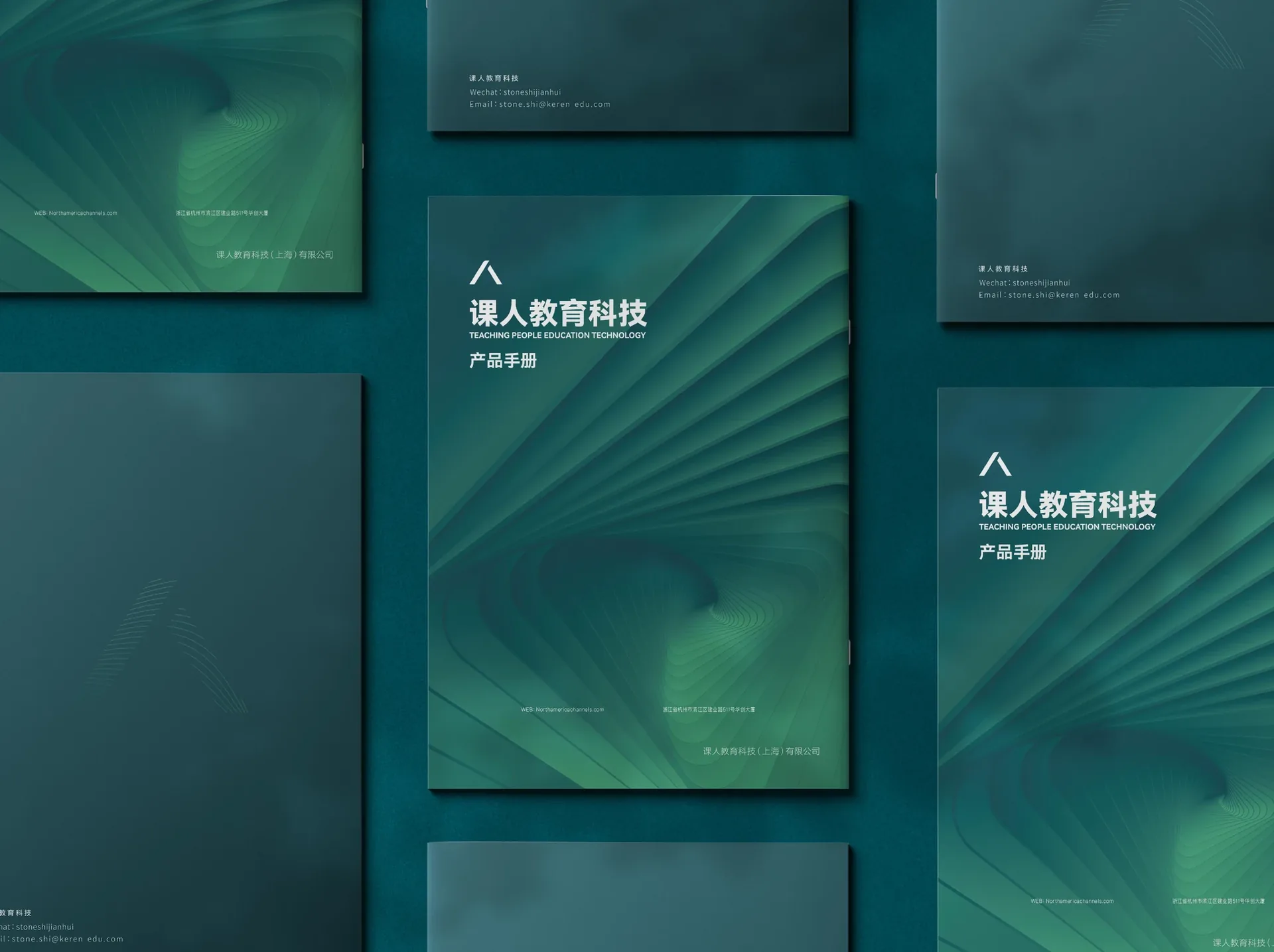 课人教育画册延展画面，设计效果图