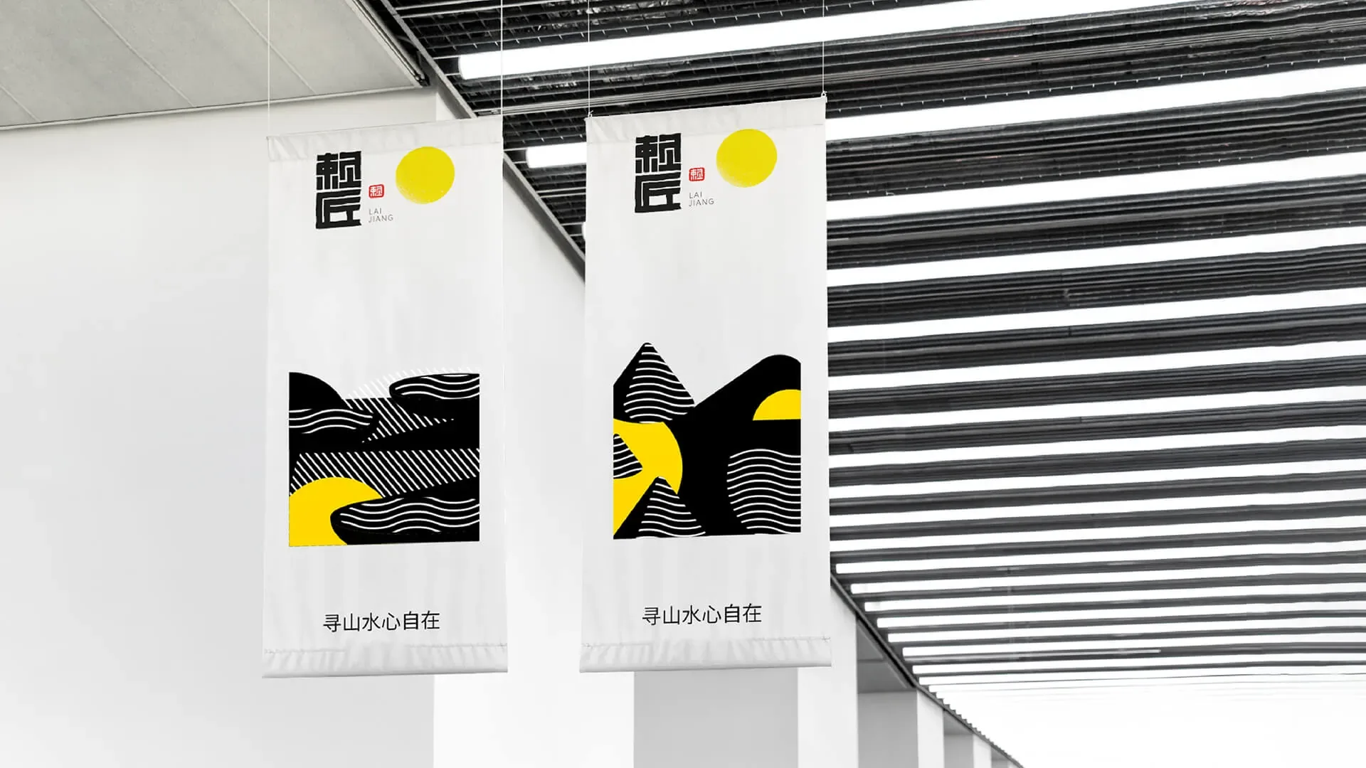 赖匠包装与VI应用,设计效果图
