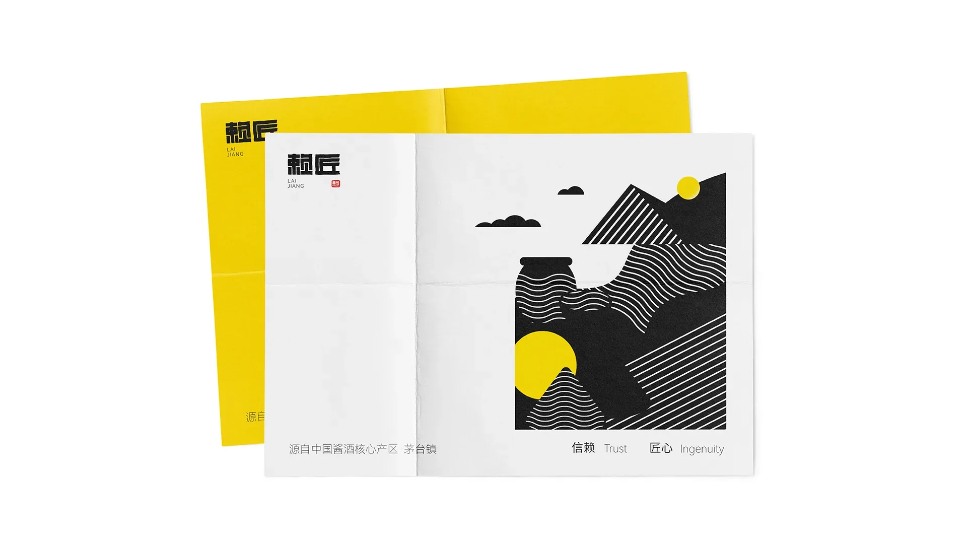 赖匠品牌延展画面,设计效果图