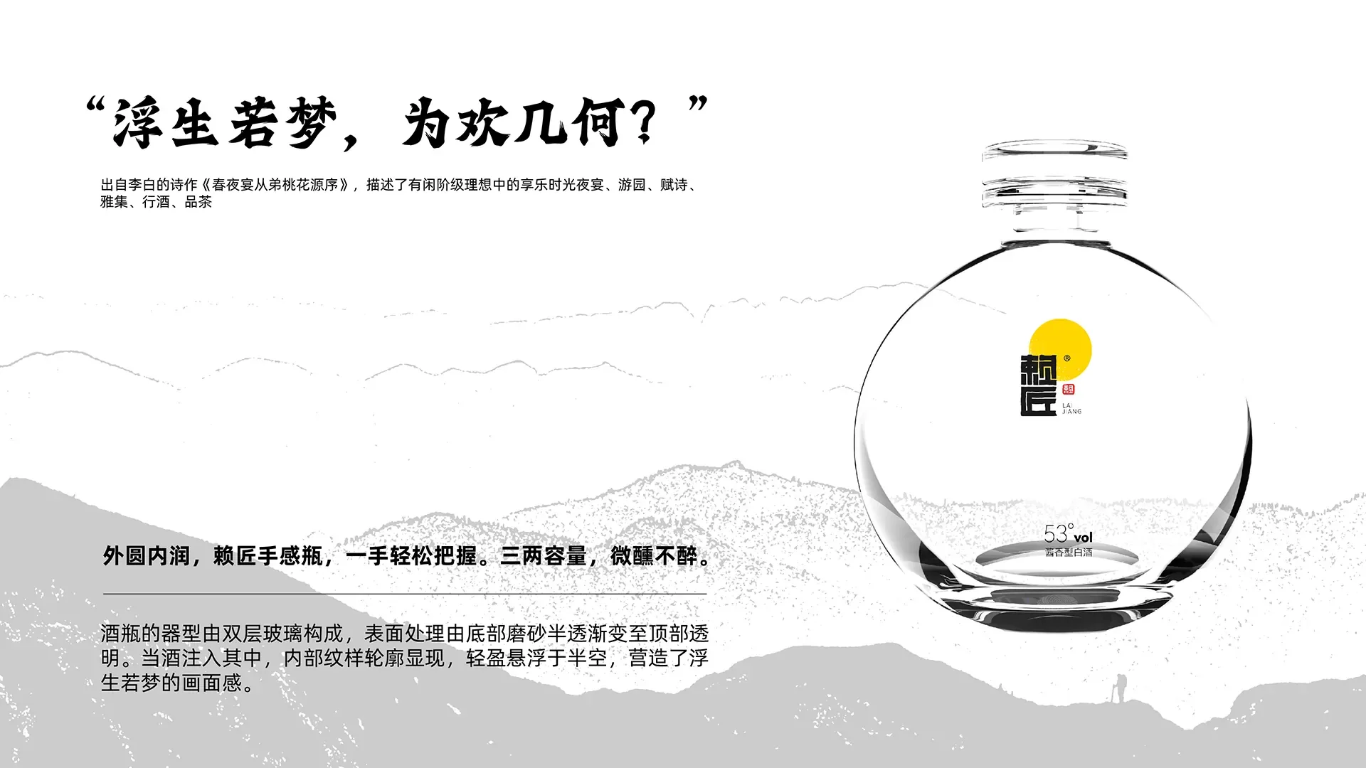赖匠品牌延展画面,设计效果图