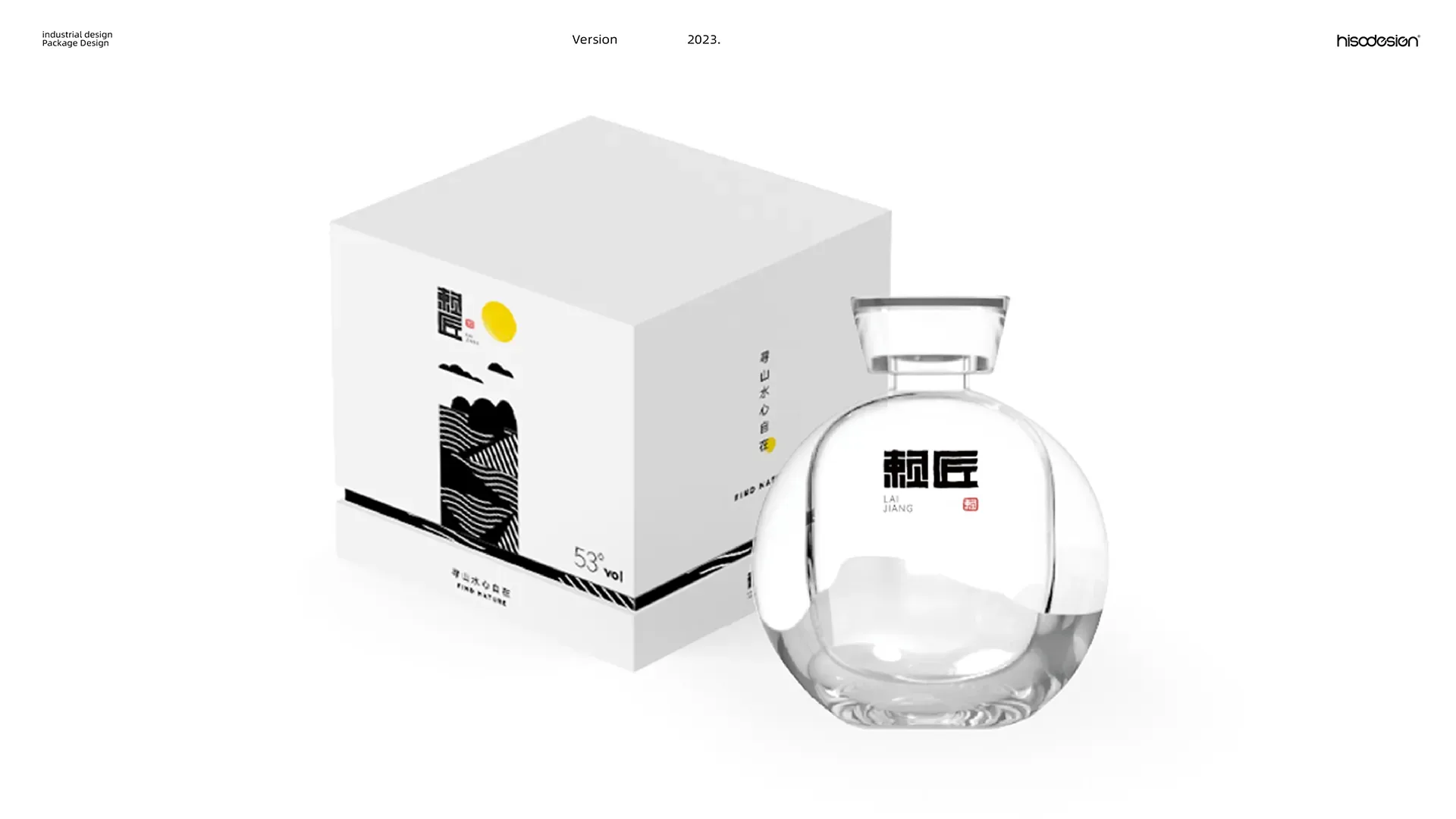 赖匠品牌延展画面,设计效果图