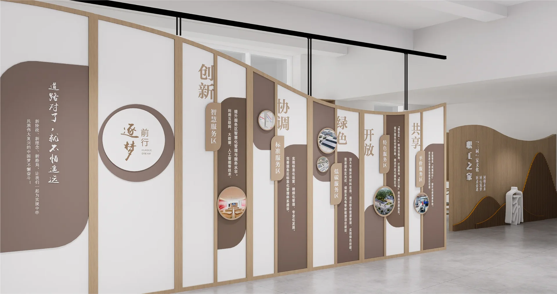 可活动展示墙透视,设计效果图