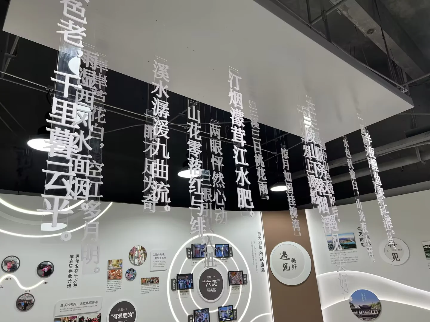 兰溪诗词亚克力吊挂特写,实拍