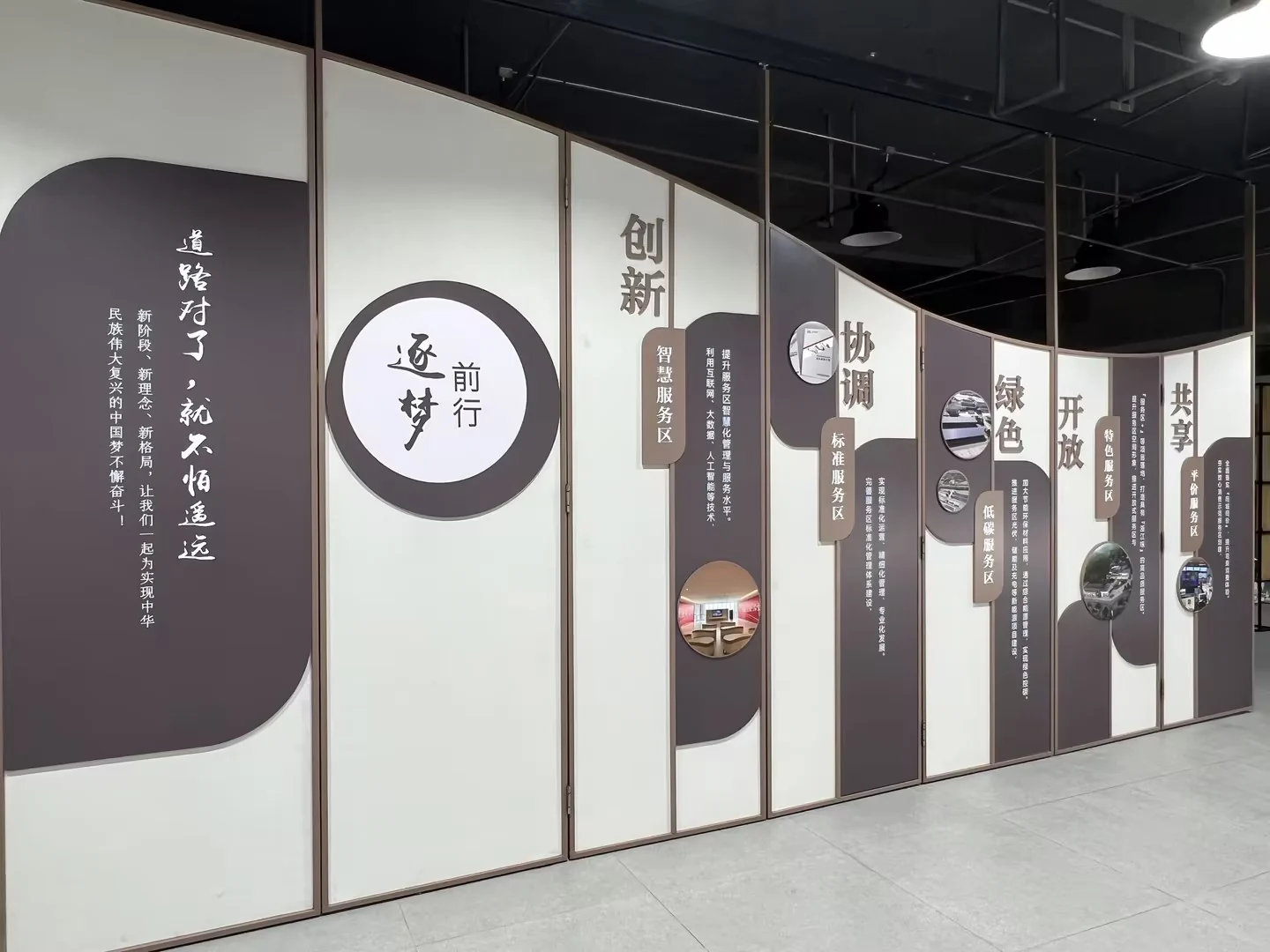 建成后的可活动展示墙「逐梦」一面,实拍