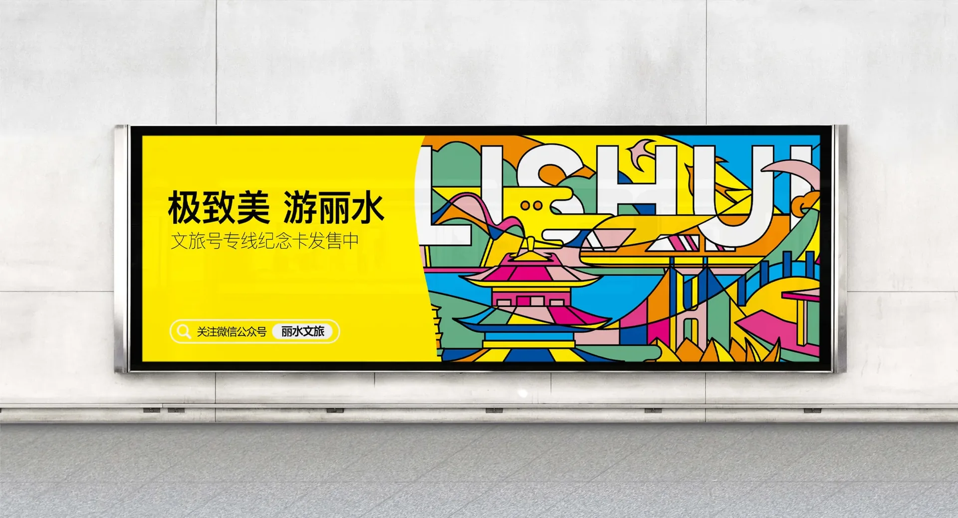 宣传礼盒应用展示,设计效果图
