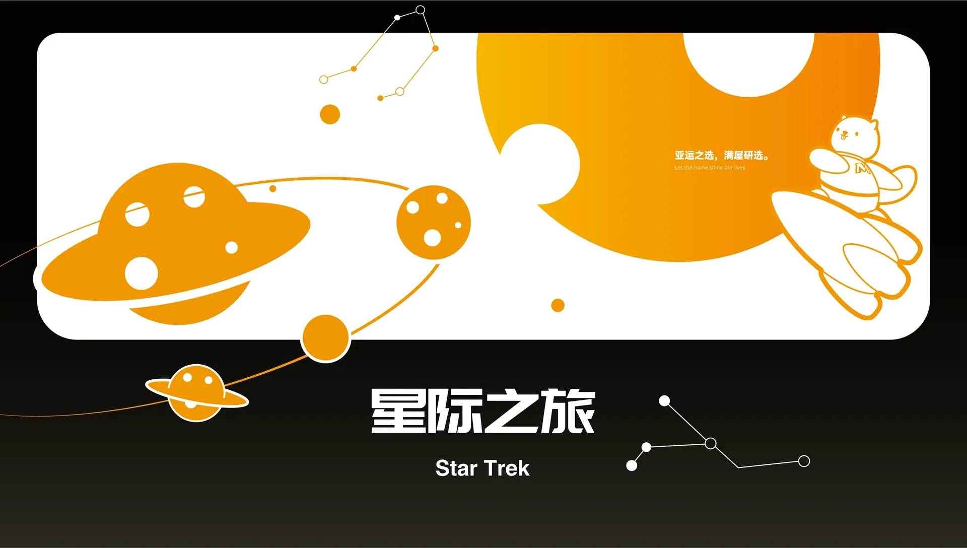 满屋研选办公空间设计效果图
