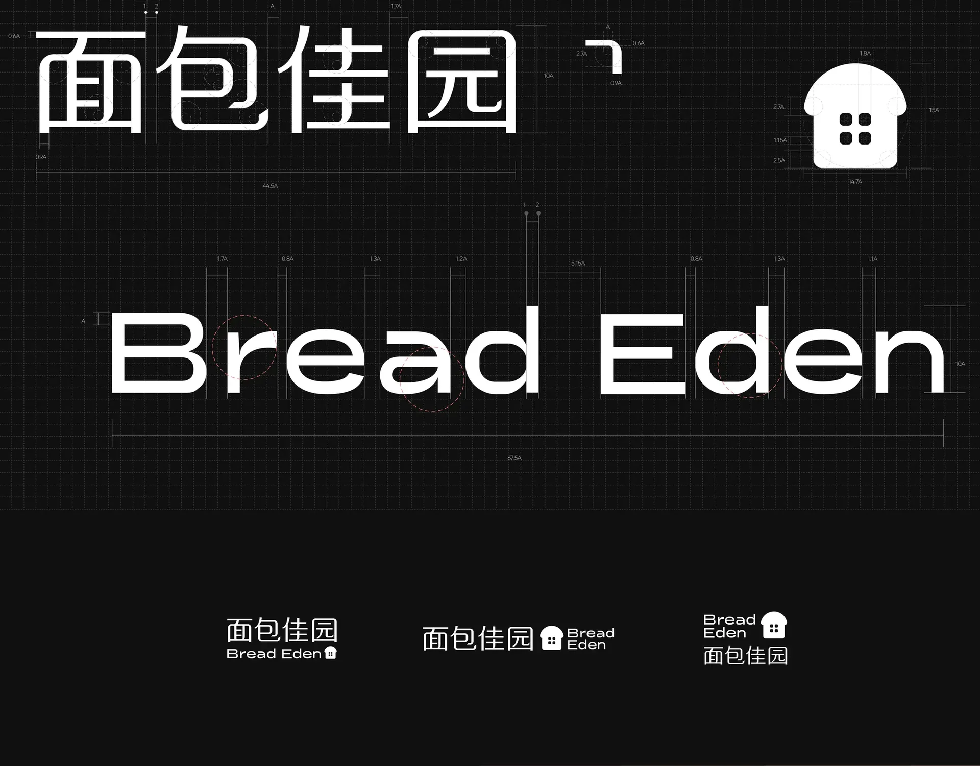 面包佳园品牌标志与识别,设计效果图