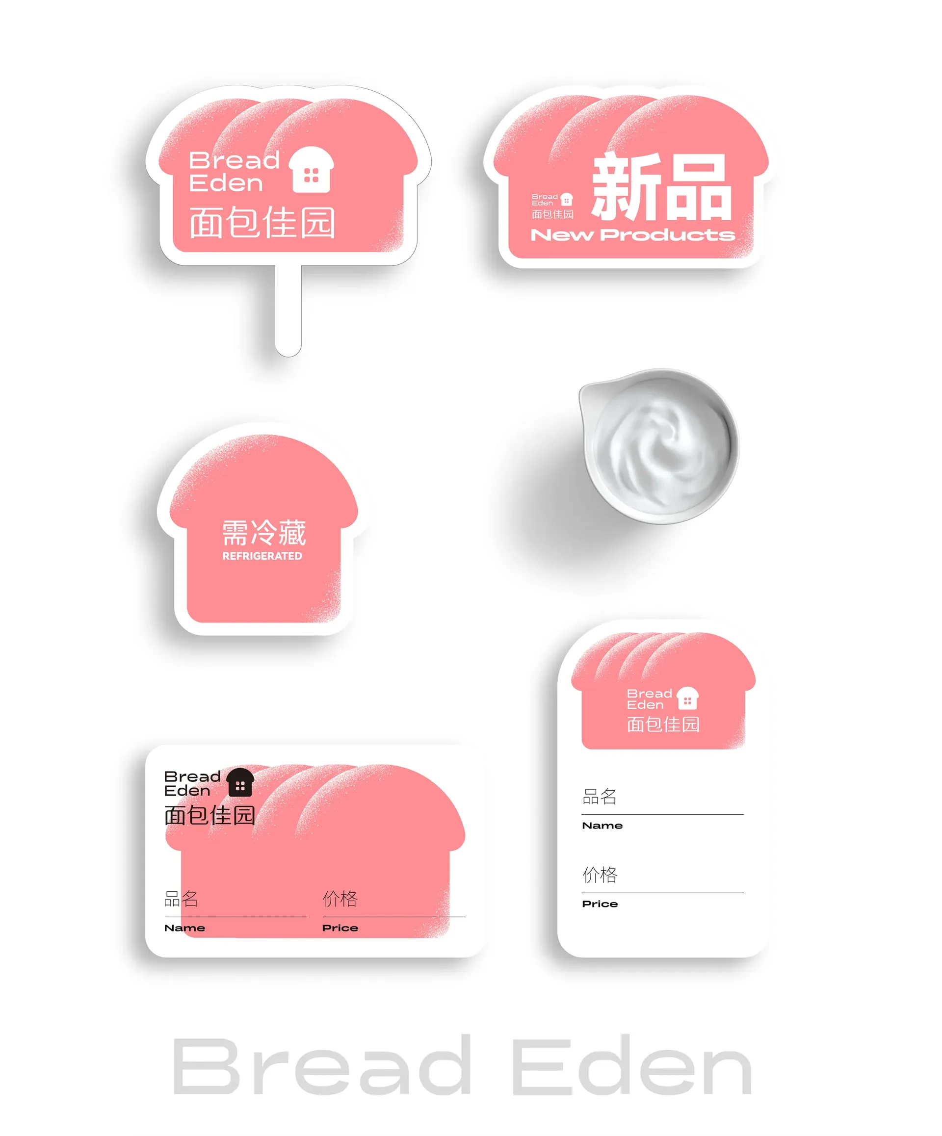 面包佳园VI与应用,设计效果图