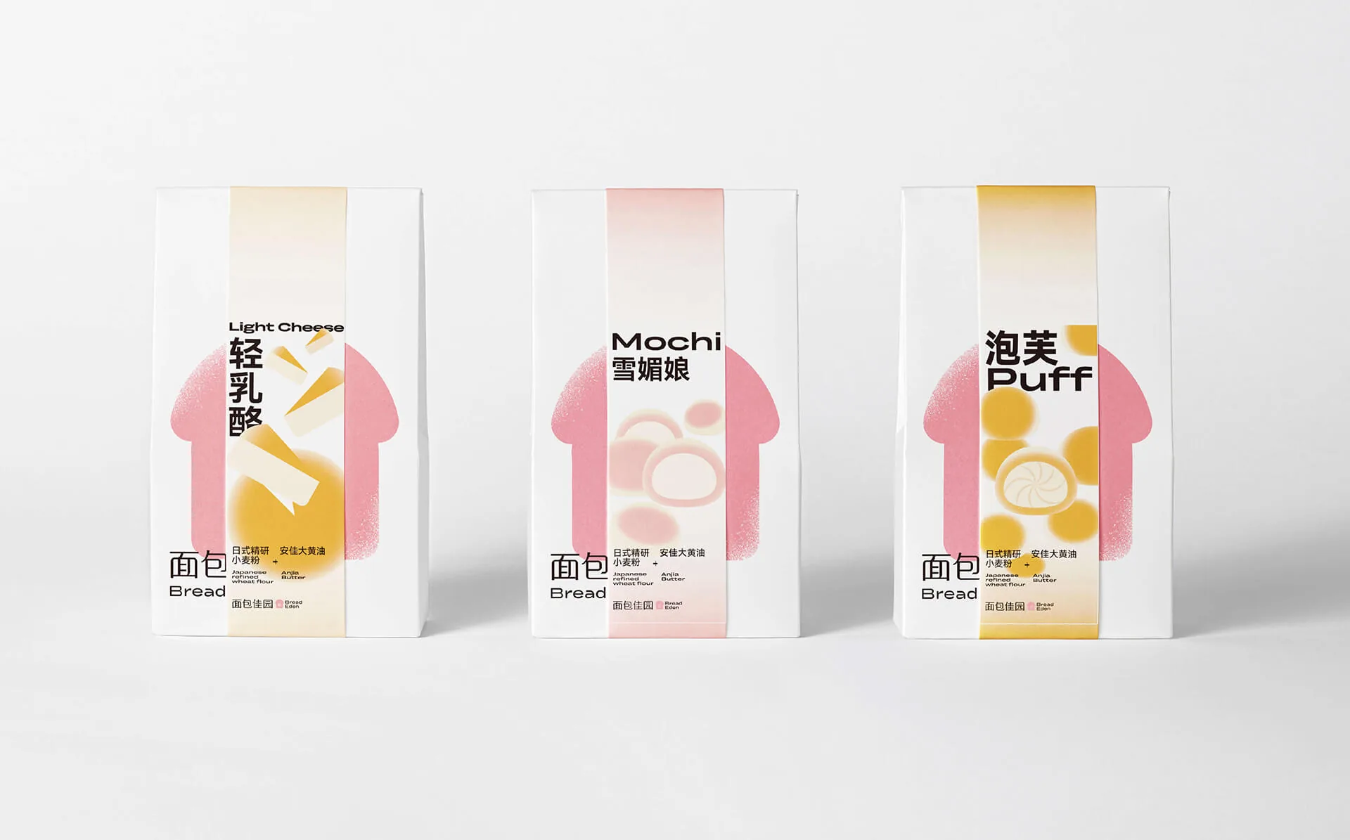 面包佳园品牌延展,设计效果图