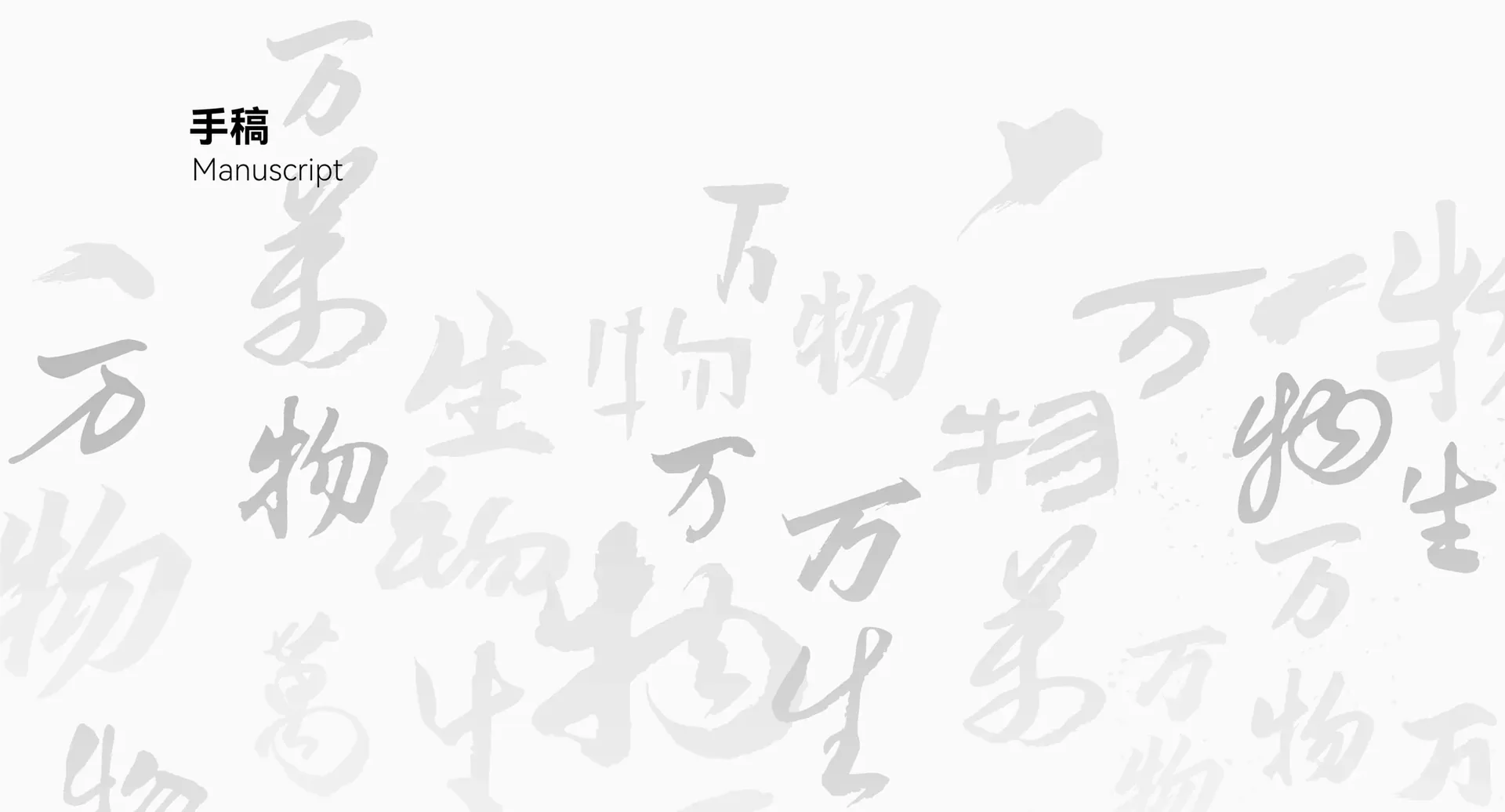 面包树九周年企业周边物料，设计效果图
