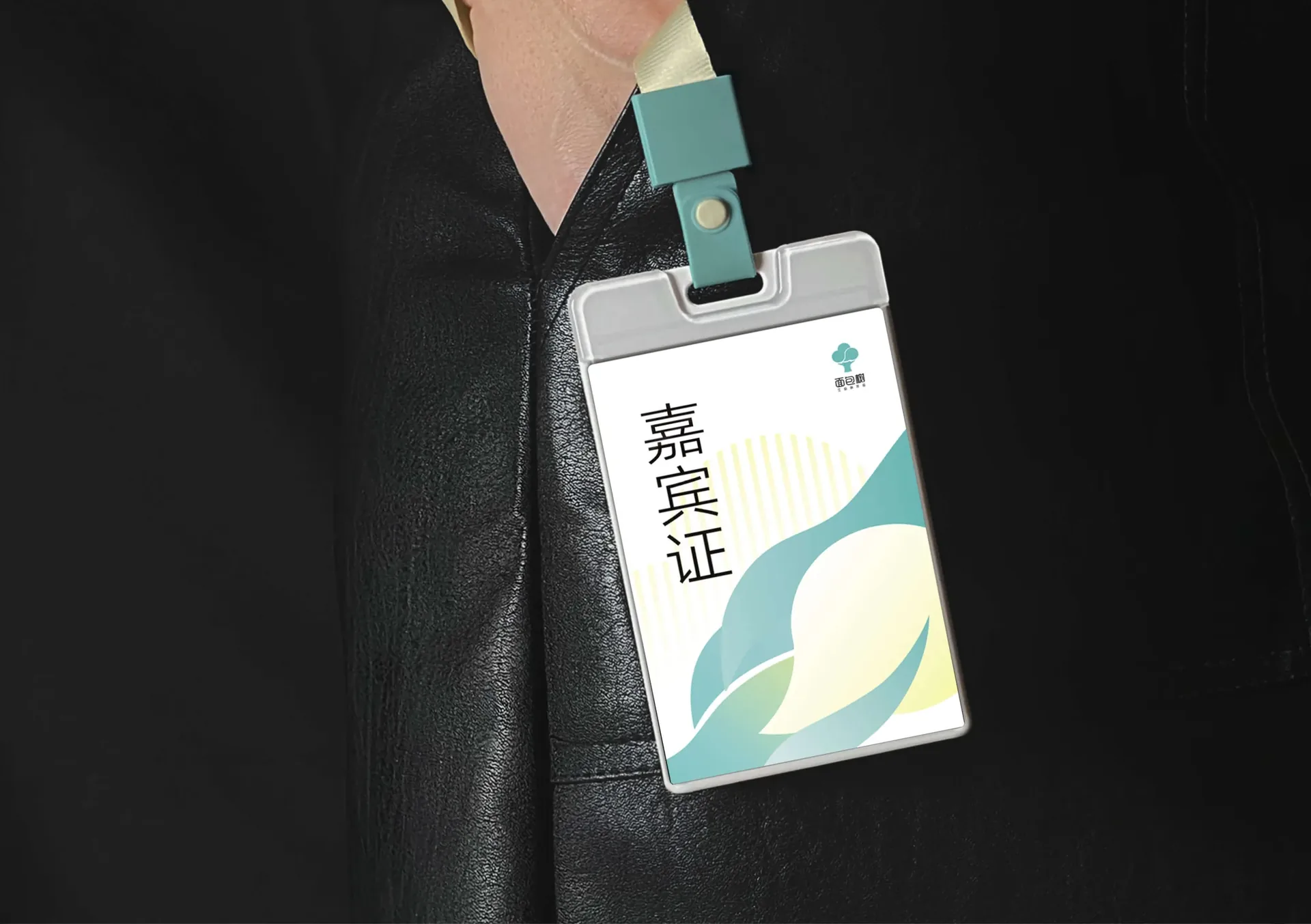 面包树九周年周边应用，设计效果图