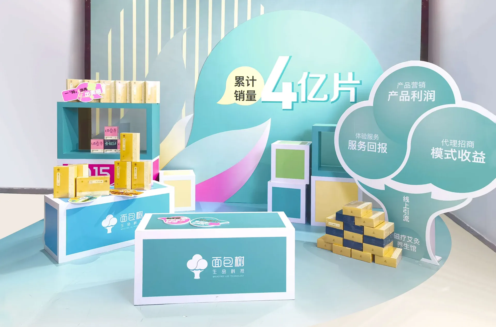 面包树九周年物料延展，设计效果图