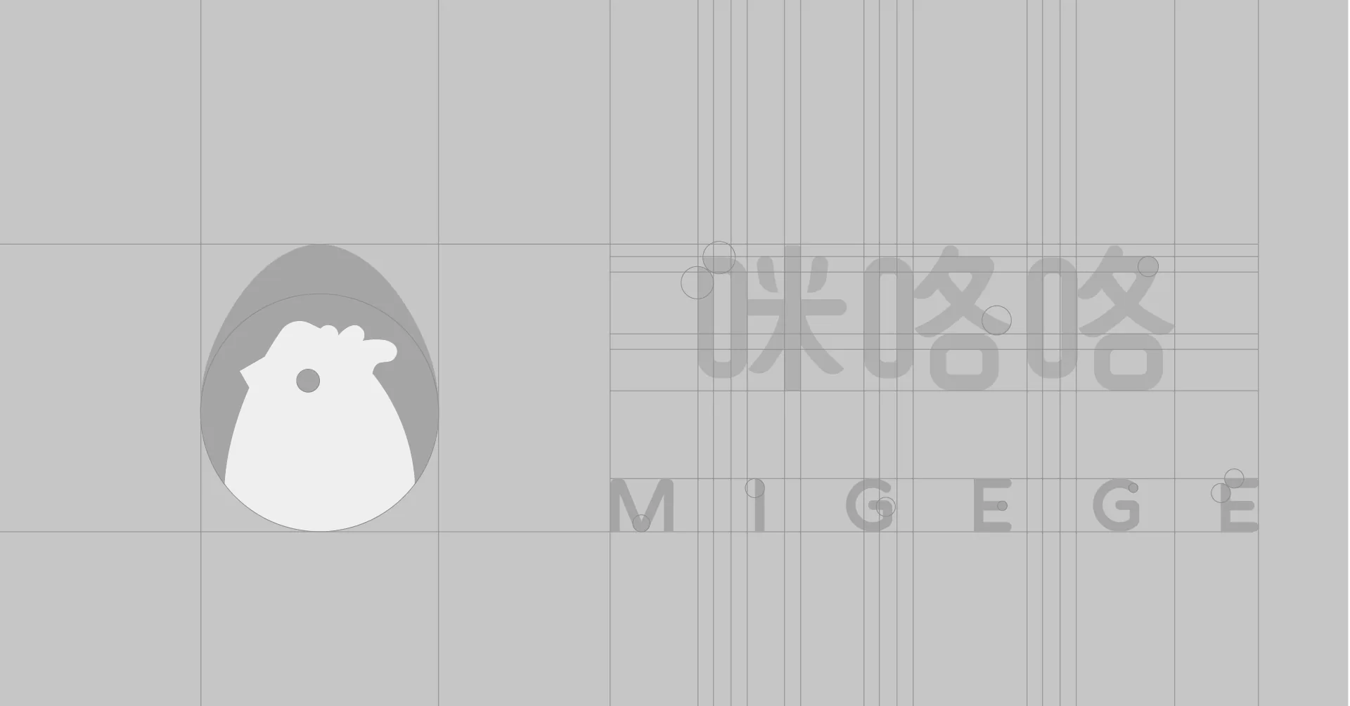咪咯咯标志与品牌色，设计效果图