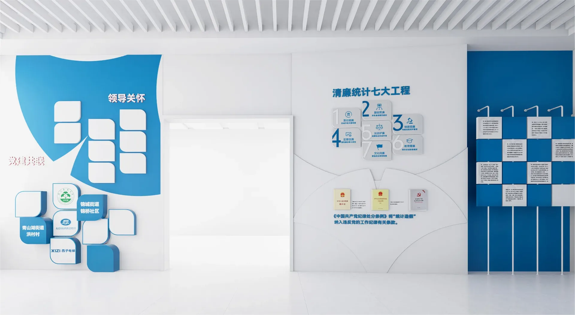 展厅树叶符号与内容墙面，设计效果图