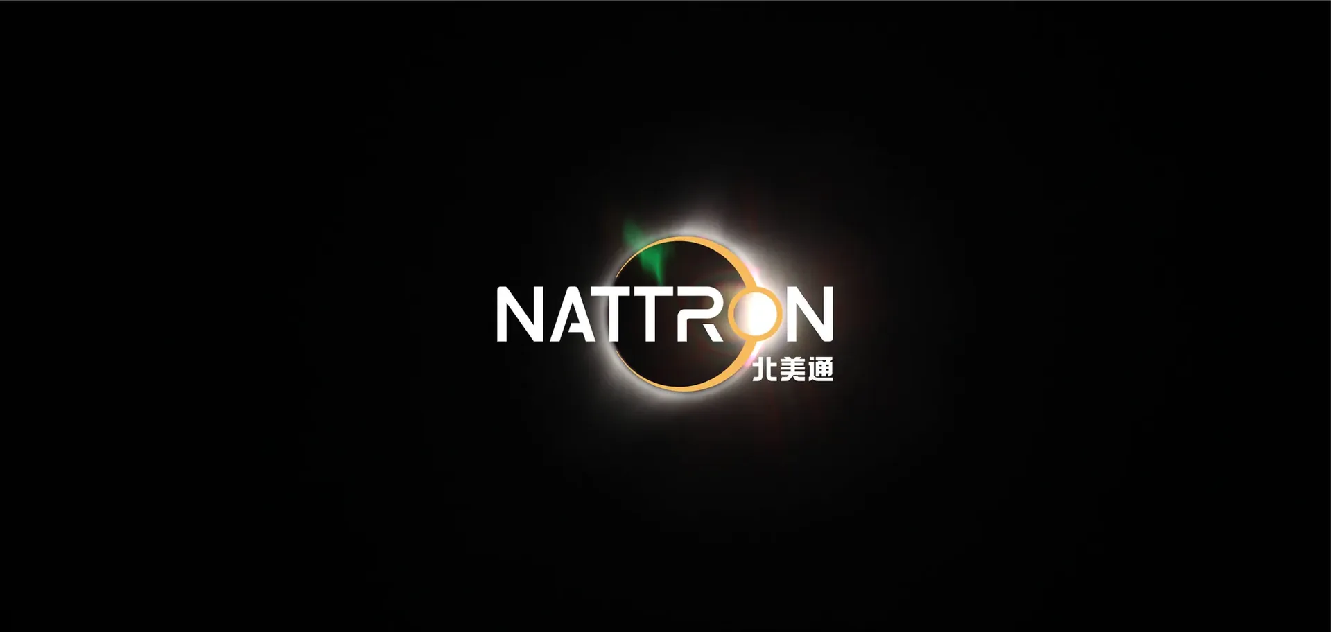 北美通跨境电商品牌识别,设计效果图
